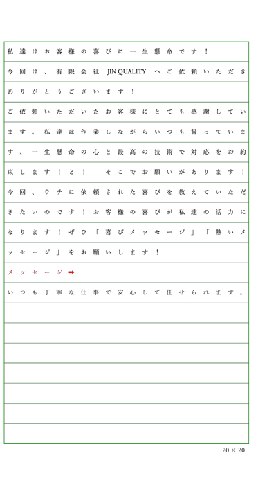 anke-to.3pdf.web.jpg anke-to.3pdf.web.jpg