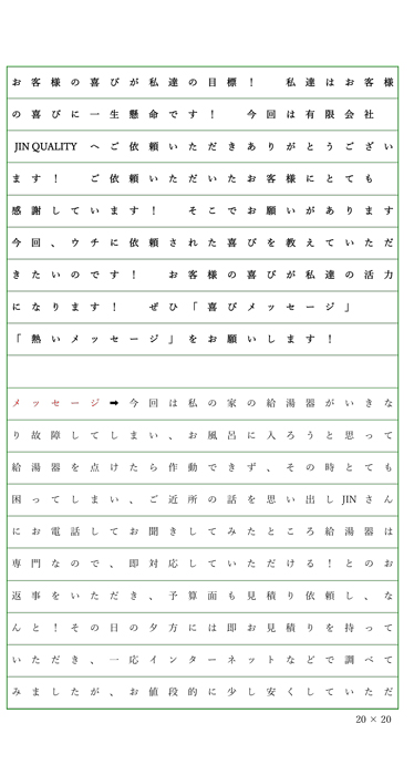 anke-to.4.pdf.web.jpg anke-to.4.pdf.web.jpg