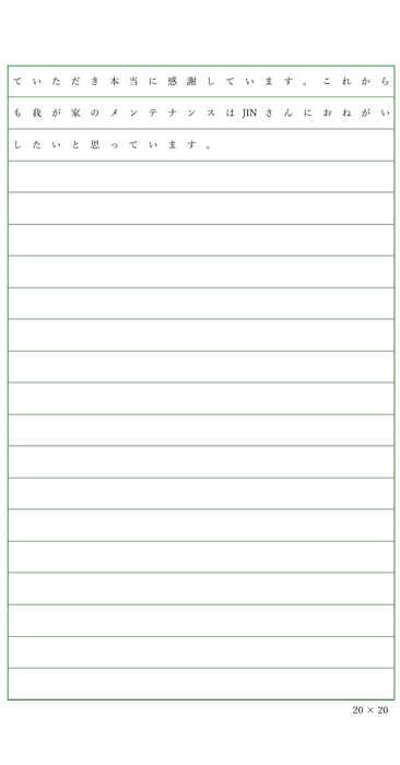 anke-to1.pdf.2.web.gif anke-to1.pdf.2.web.gif