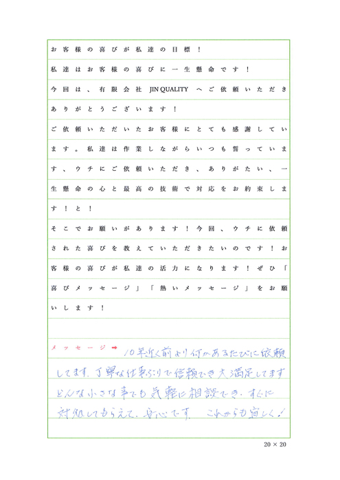 anke-to5.pdf.web.jpg anke-to5.pdf.web.jpg