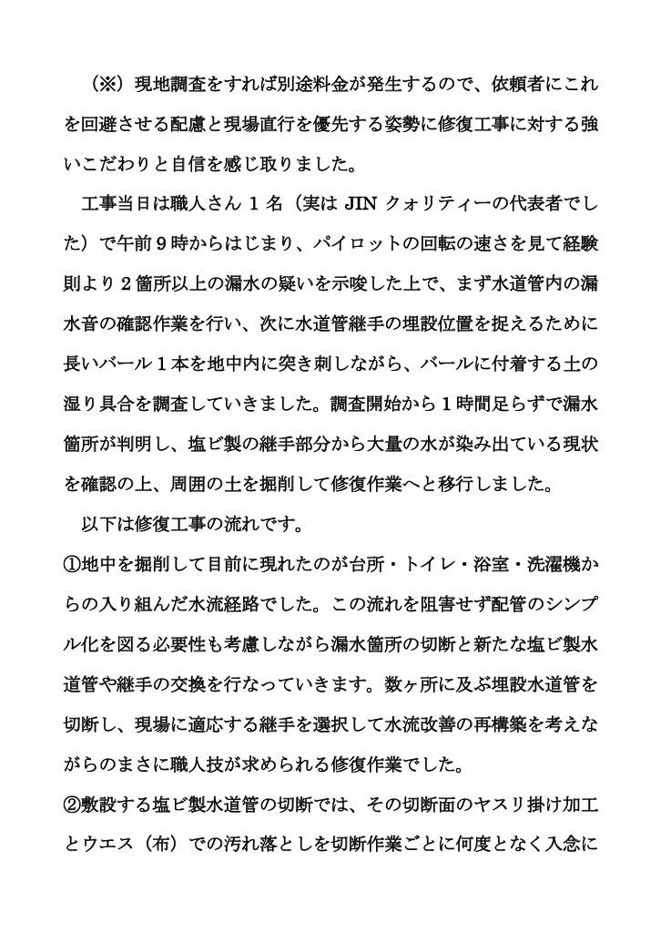 auto-wNzkNs.jpg auto-wNzkNs.jpg